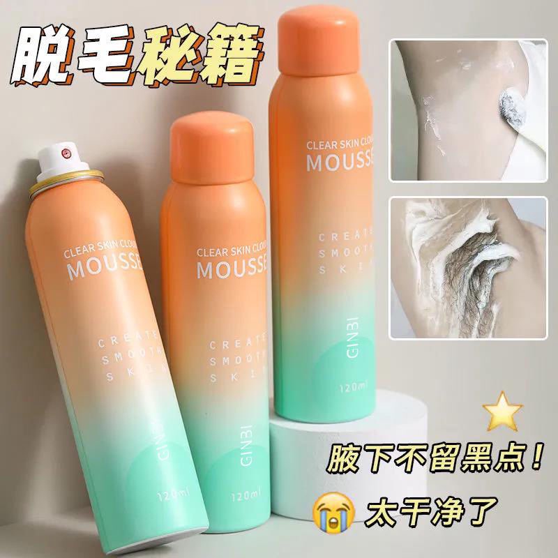 Kem tẩy lông Yinmei dạng xịt nội địa Trung 150ml