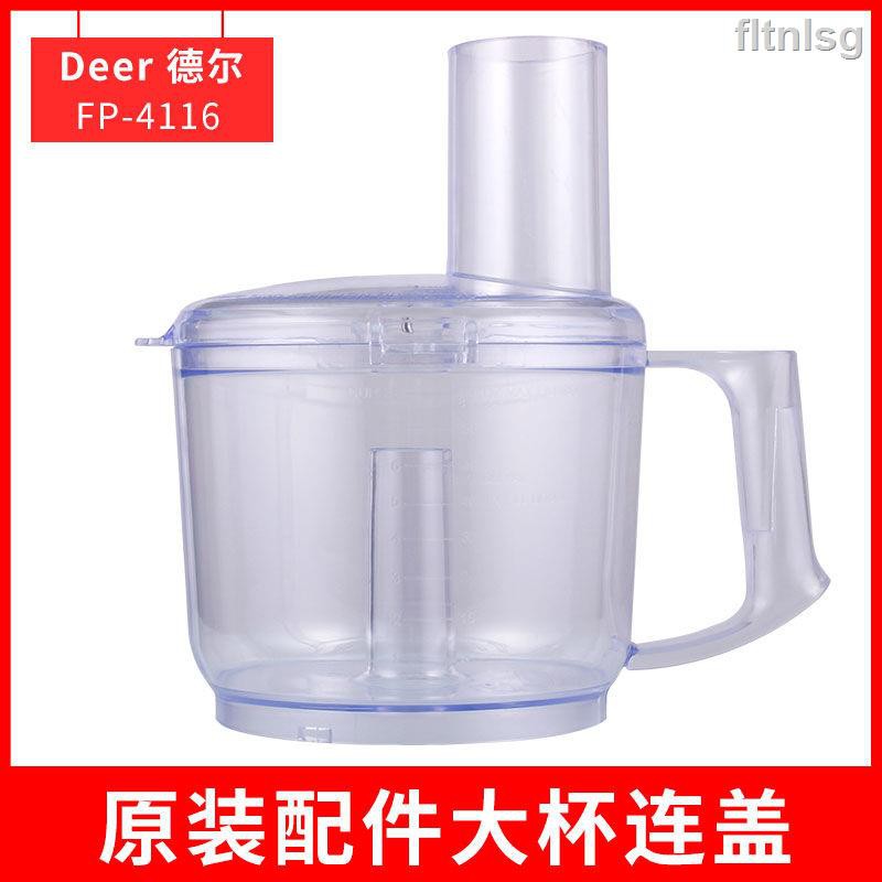 Máy Cắt Rong Biển / Hành Tỏi Chuyên Dụng 0601 The Fp-4116