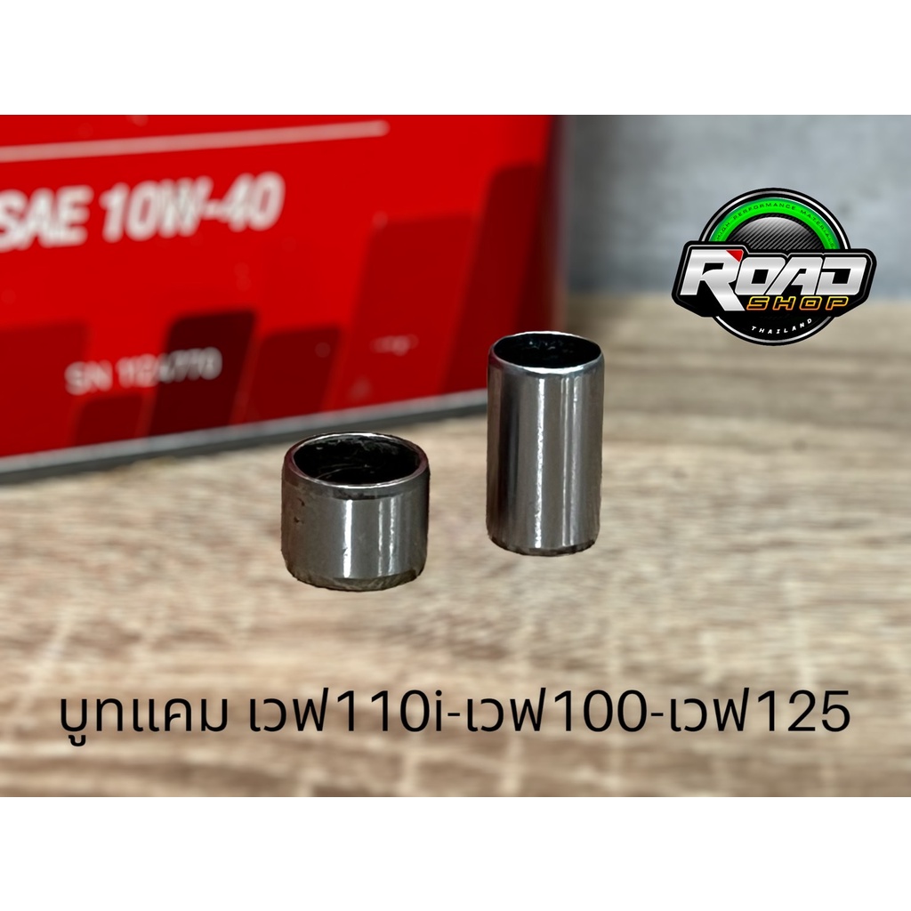 Boot Cam Wave 110i-Dream-msx-125s-r-i-Wave 100