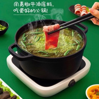 Gia vị Lẩu Thanh Hoa tiêu xanh Haidelao