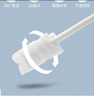 Rơ lưỡi thần thánh
