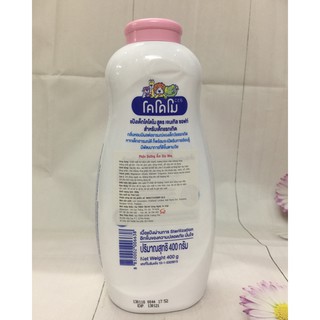 Phấn rôm trẻ em Kodomo Gentle Soft (chai 160g - 350g)