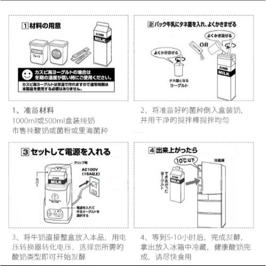 Máy làm sữa chua tự động Yogurt Maker( loại 3 nút)