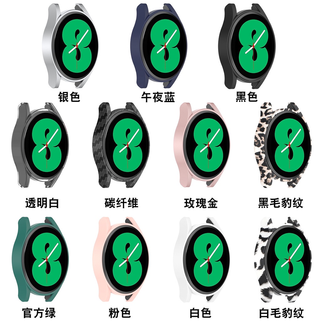 Vỏ Bảo Vệ Mặt Đồng Hồ Samsung Galaxy Watch 4 40mm 44mm / 4 Classic 42mm 46mm