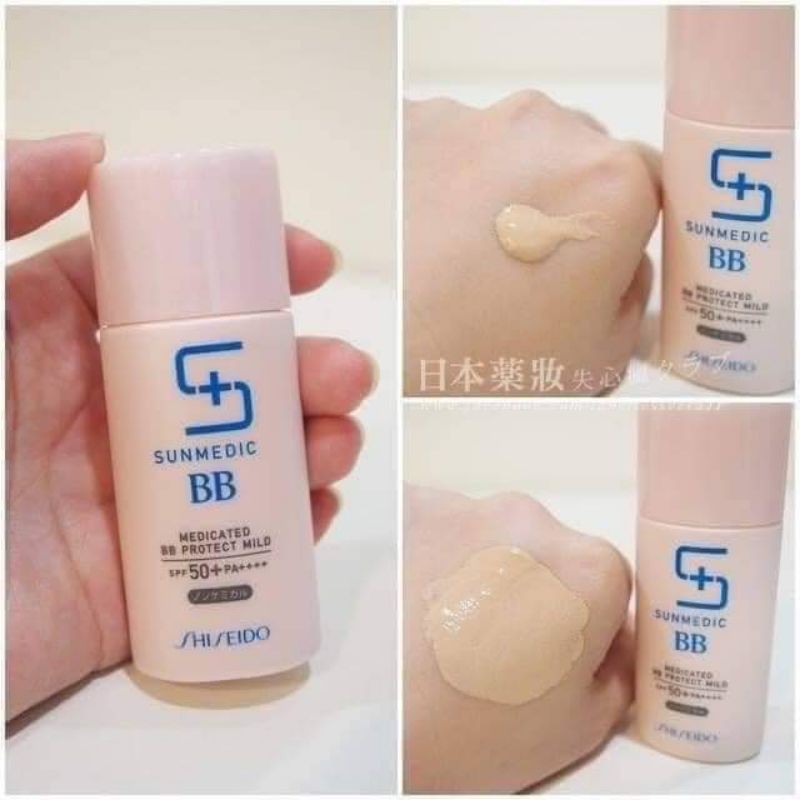 Kem chống nắng kèm BB cream của Shiseido sunmedic BB