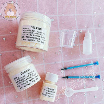 Hamster Dê sữa bột bổ sung nhiều loại dinh dưỡng Vitamin Gold Silk Gấu hoa Bunny Hà Lan Lợn vật nuôi