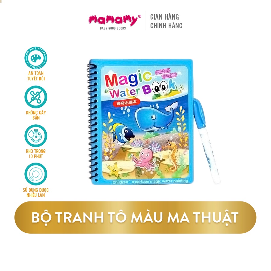 [Quà tặng] Bộ tranh tô Mamamy màu nước ma thuật tái sử dụng, sạch sẽ, an toàn cho bé