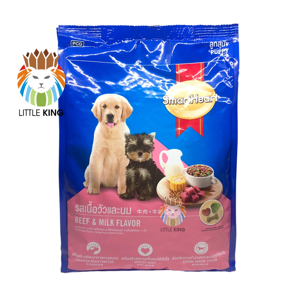 Thức ăn cho chó Smartheart vị thịt bò gói 1.5kg, Thức ăn hạt cho chó giá rẻ Little King pet shop