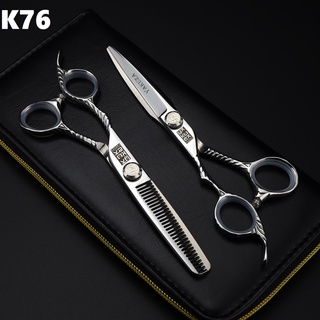 Kéo cắt tóc tay trái yakuza k67