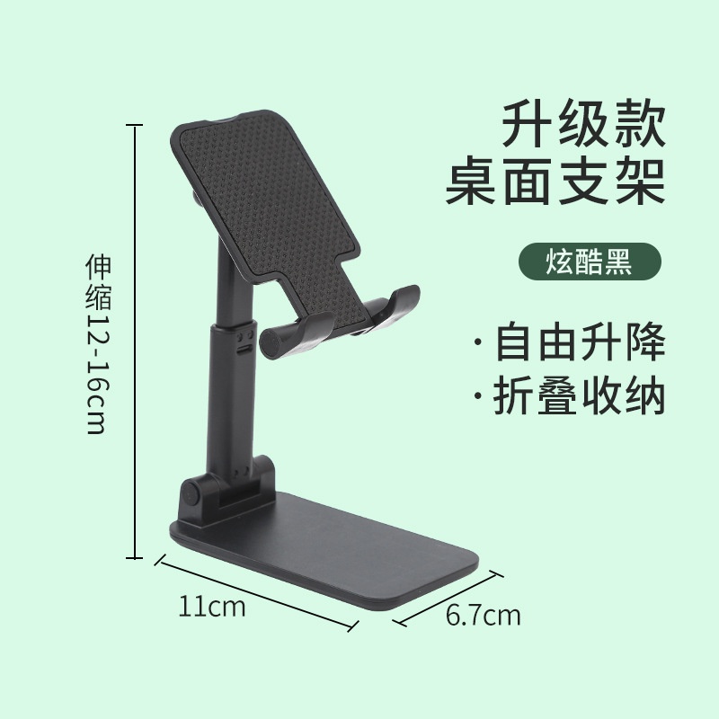 Giá Đỡ Điện Thoại/Máy Tính Bảng Để Bàn Đa Năng Có Thể Gấp Gọn Tiện Dụng