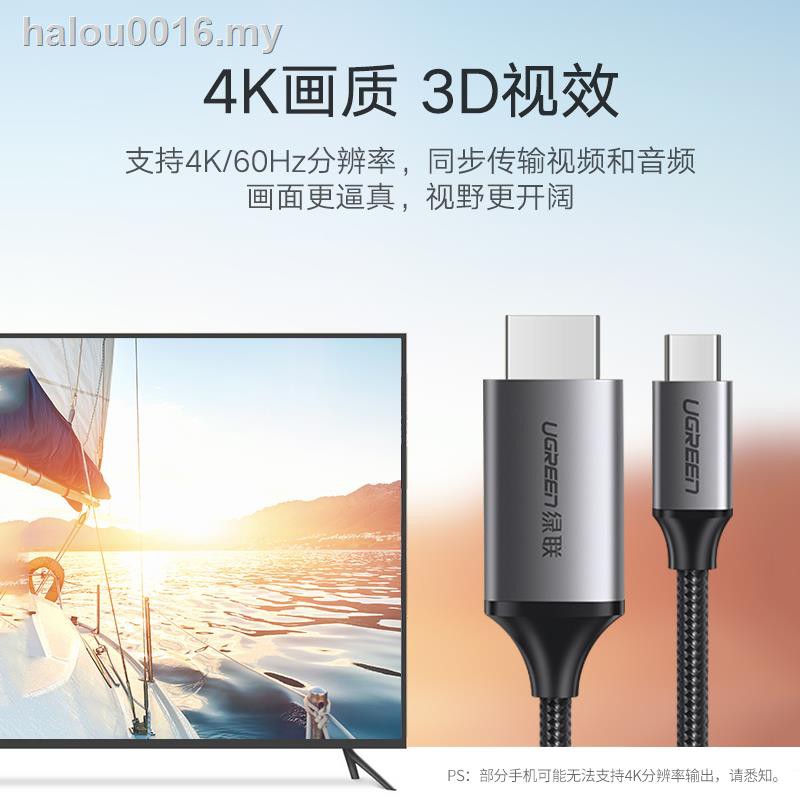 Bộ Chuyển Đổi Hdmi Tv Sang Màn Hình Máy Tính / Điện Thoại Mhl Độ Phân Giải Cao