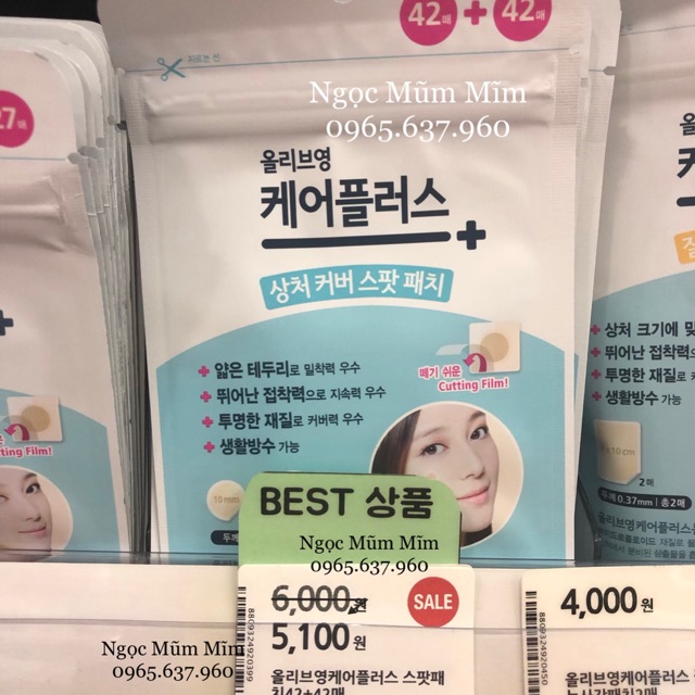 Miếng dán mụn Careplus của Olive Young 84 miếng