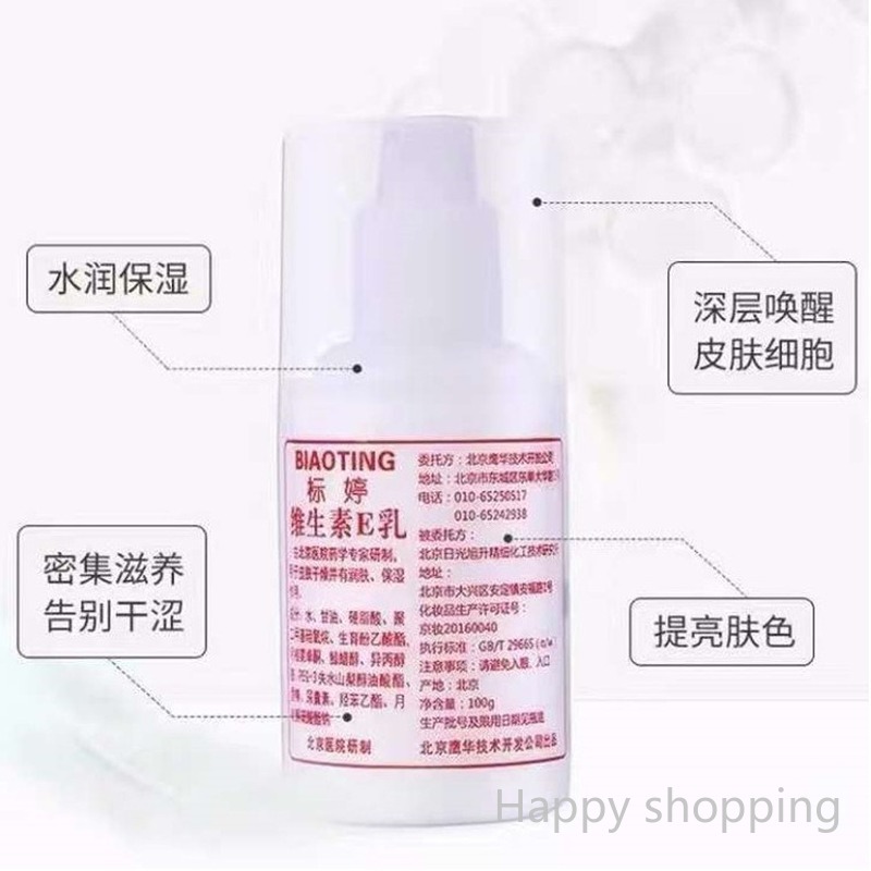 Kem Dưỡng Da Tay 100ml Chứa Thành Phần Vitamin E Dưỡng Ẩm Cho Nam Và Nữ