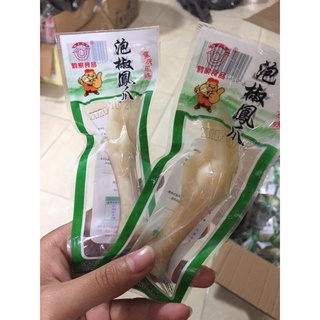 Chân gà muối Trùng Khánh - vuanuongtrunghoa