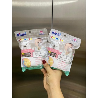 KHẨU TRANG GẤU KICHI CHO BÉ ( 1 set 3 cái)