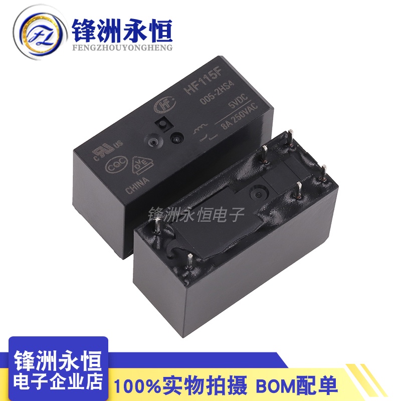 Set Rơ Le 6 Chấu Hf115f- JQX-115F-005 012 024-2HS4 2 8A
