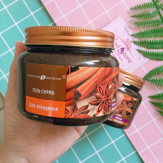 [ICB0511 giảm 25% tối đa 30k đơn 50k] Tẩy tế bào chết body quế hồi 380g