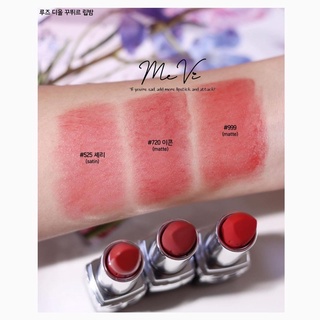 [DIOR] Son dưỡng Dior Lip Balm 2022