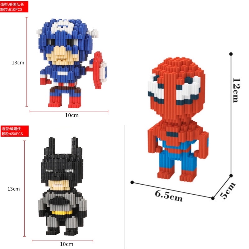 Mô hình lắp ráp siêu anh hùng Captain Spiderman IronMan Batman dành cho bé sáng tạo