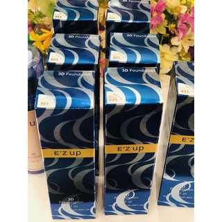 Kem lót trang điểm E'zup 3D Make Up Base 35ml