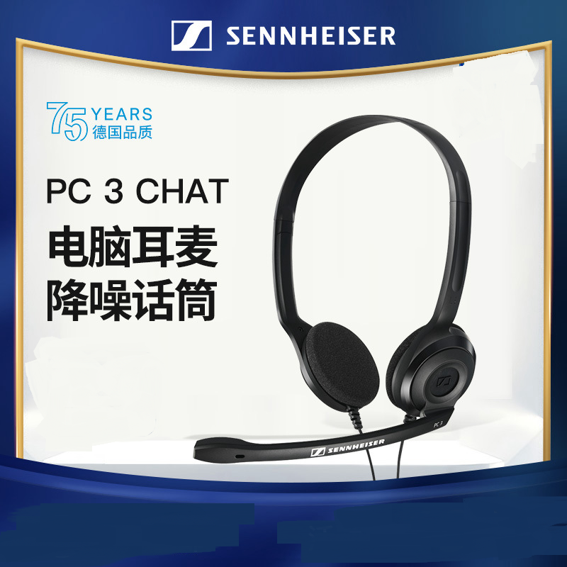✔ Tai Nghe Sennheiser / Sennheiser Pc 3 Chat Headset Pc3