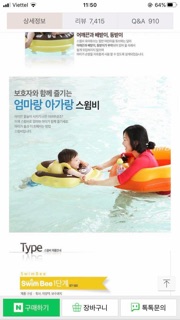 Phao bơi con ong cho bé Swim Bee