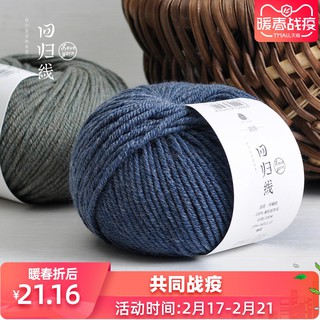 Set cây kim đan len + khăn choàng cổ tiện dụng