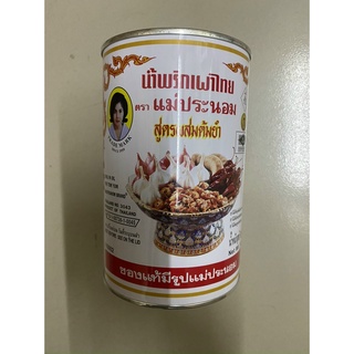  Dầu sa tế lẩu thái 900g - Chilli in Oil for Tom Yum 
