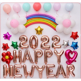 Set bóng bay HAPPY NEW YEAR 2023 trang trí, tặng bơm và keo dính
