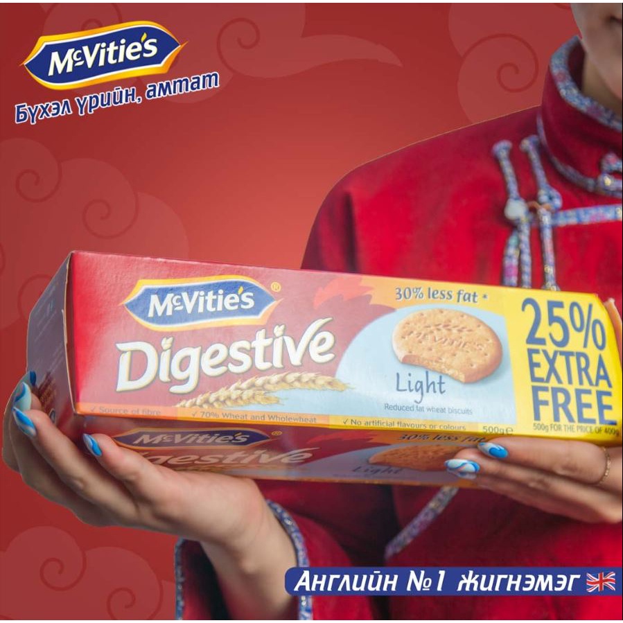 Bánh Quy Lúa Mì Nguyên Cám Ít Béo Mcvitie's Digestive Light (250g)