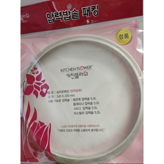 Gioăng nồi áp suất hàn quốc kitchen flower