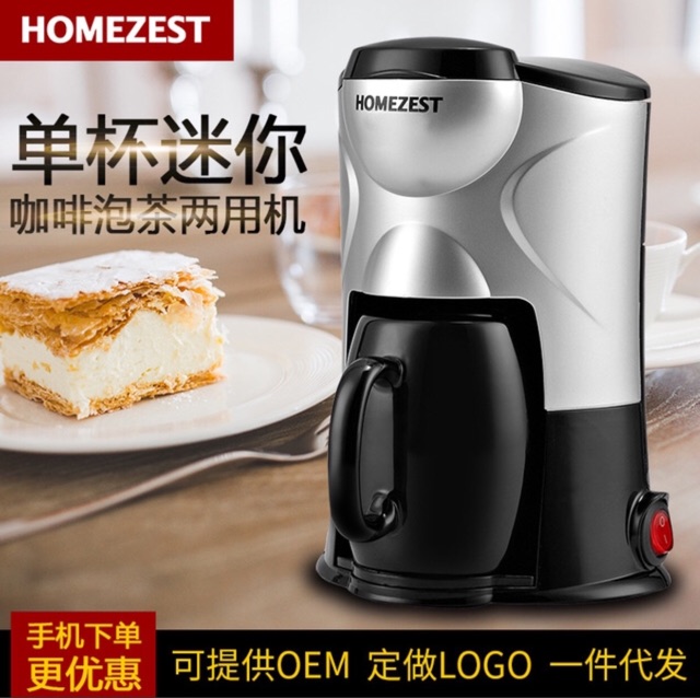 Máy pha cà phê, máy pha cafe Homezest chính hãng