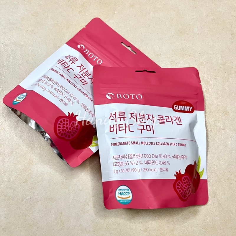 Kẹo dẻo vị lựu dưỡng da căng bóng sáng mịn Boto Collagen Gummy bịch 30 viên