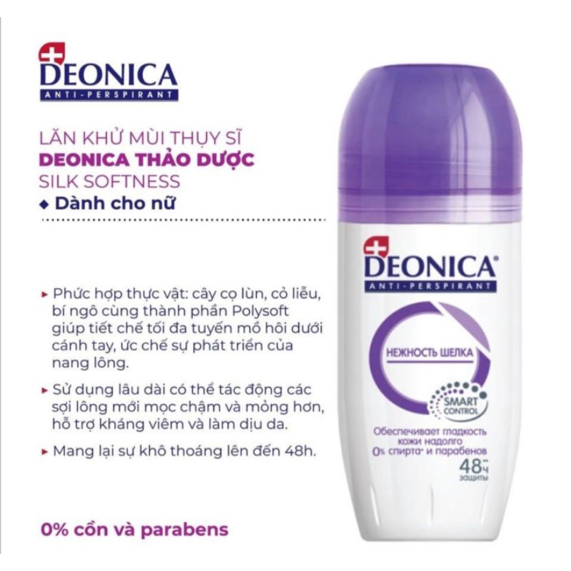 Lăn khủ mùi Thụy Sĩ Deonica