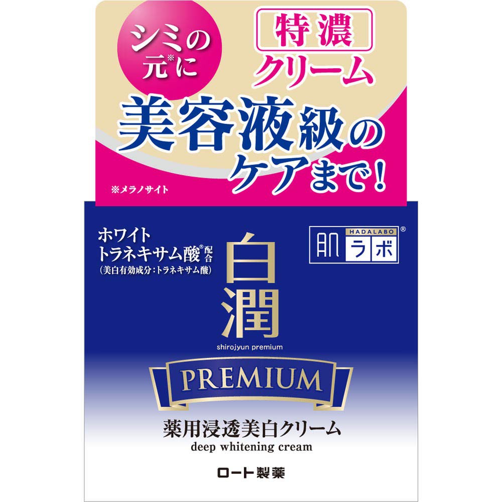 Kem dưỡng trắng da giảm thâm nám Hada Labo Shirojyun Premium Deep Whitening Cream - 50g