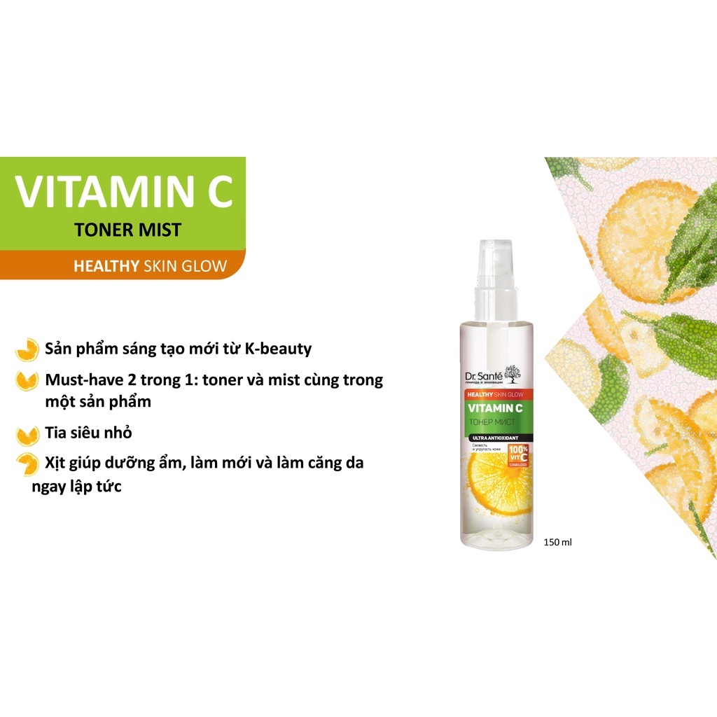Toner dạng xịt Dr. Sante Vitamin C dưỡng ẩm và cân bằng da 150ml - BioTopcare Official
