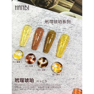 Set sơn Hanbi Hàn 9 chai tặng kèm bảng màu (ib cho shop chọn bảng màu trước khi cho vào giỏ hàng nhé)