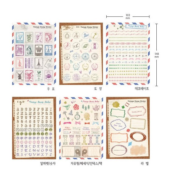 Decorme Sticker vintage stamp phong cách cổ điển trang trí sổ tay, bullet journal set 6 tấm