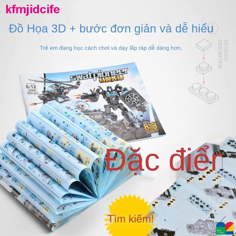 Đồ chơi giáo dục2021 tương thích Lego xe cảnh sát đặc biệt kiểm tra thành phố quân sự của trẻ em đồ chơi giáo dục