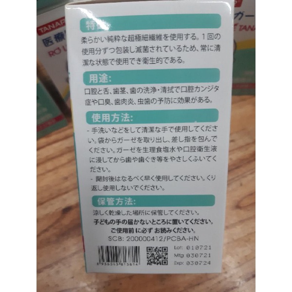 ✅ GẠC RƠ LƯỠI TANAPHAR HỘP 50 CÁI