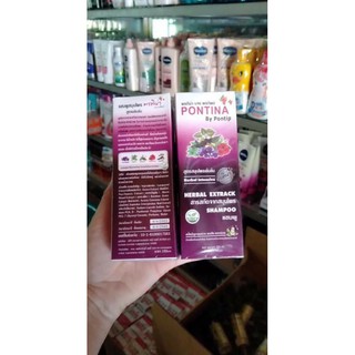 Dầu gội đầu Pontina