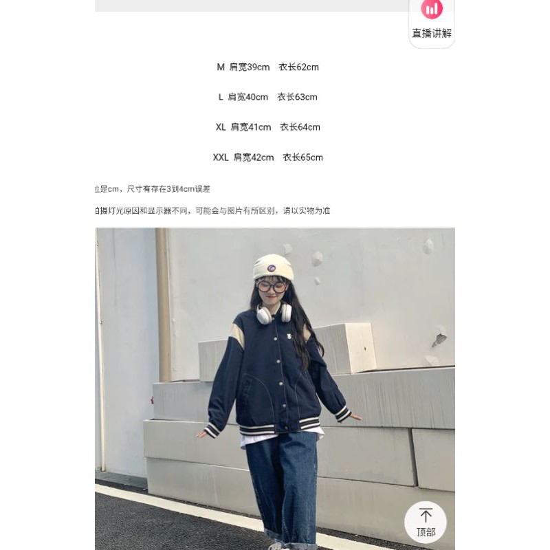 ORDER_ Áo Khoác Bomber Ulzzang K5 | BigBuy360 - bigbuy360.vn