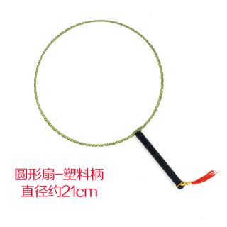 Quạt vải lụa hình tròn 21cm, quạt cổ trang