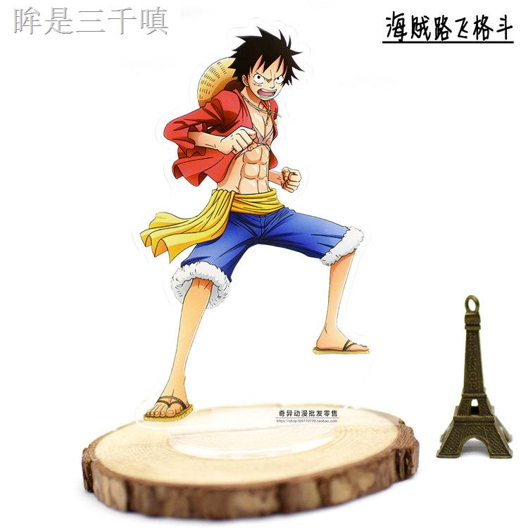 Móc Chìa Khóa Đứng Hình Nhân Vật Anime Luffy Sauron