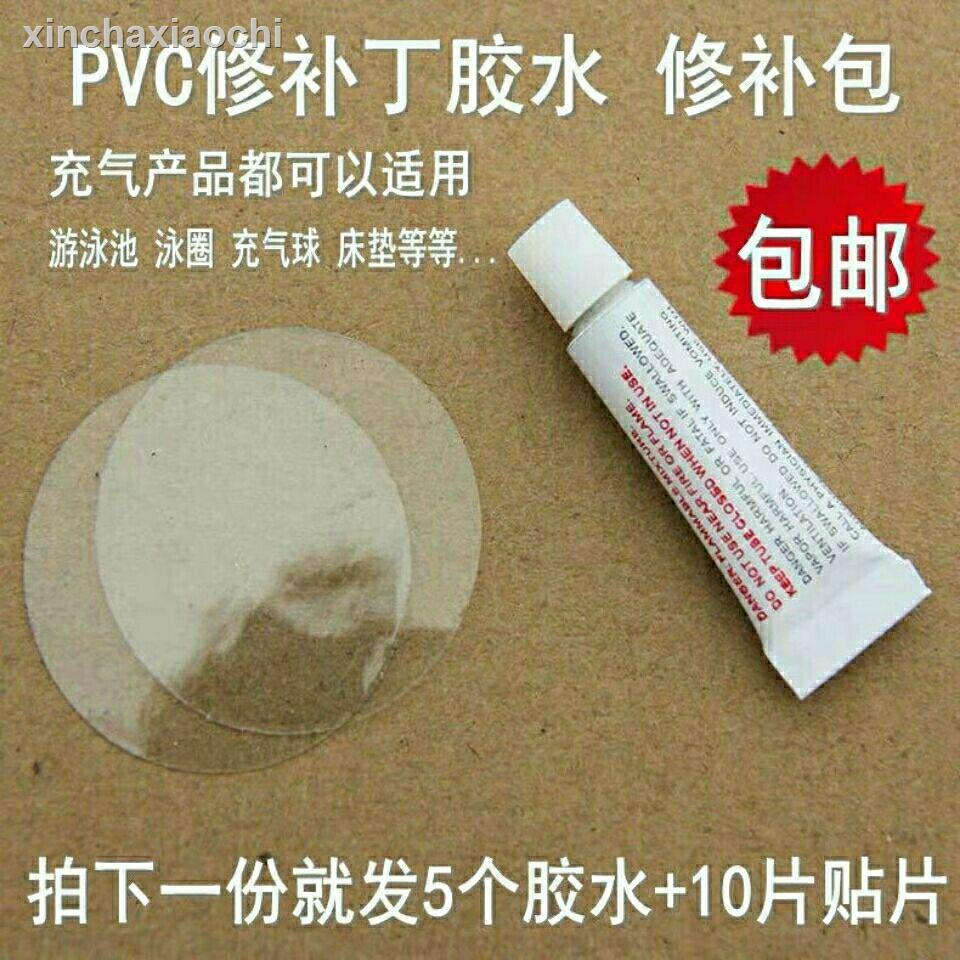 (Chuyên Dụng)Keo dán cao su PVC vá phao bơi bơm hơi chống rò rỉ