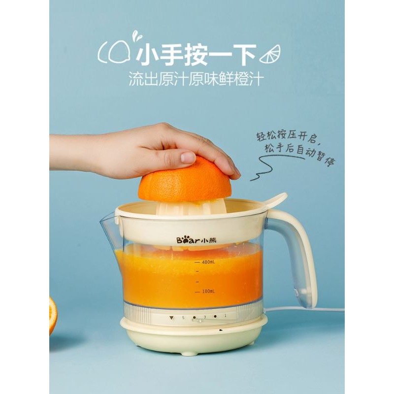 🔥Máy vắt cam tự động Bear chính hãng