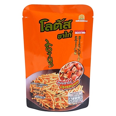 Bánh Que Cam Vị Thịt Heo Xong Khói Stick Bitcuit (25gr) - Bánh Que Thái Ăn Là Ghiền - Màu Cam