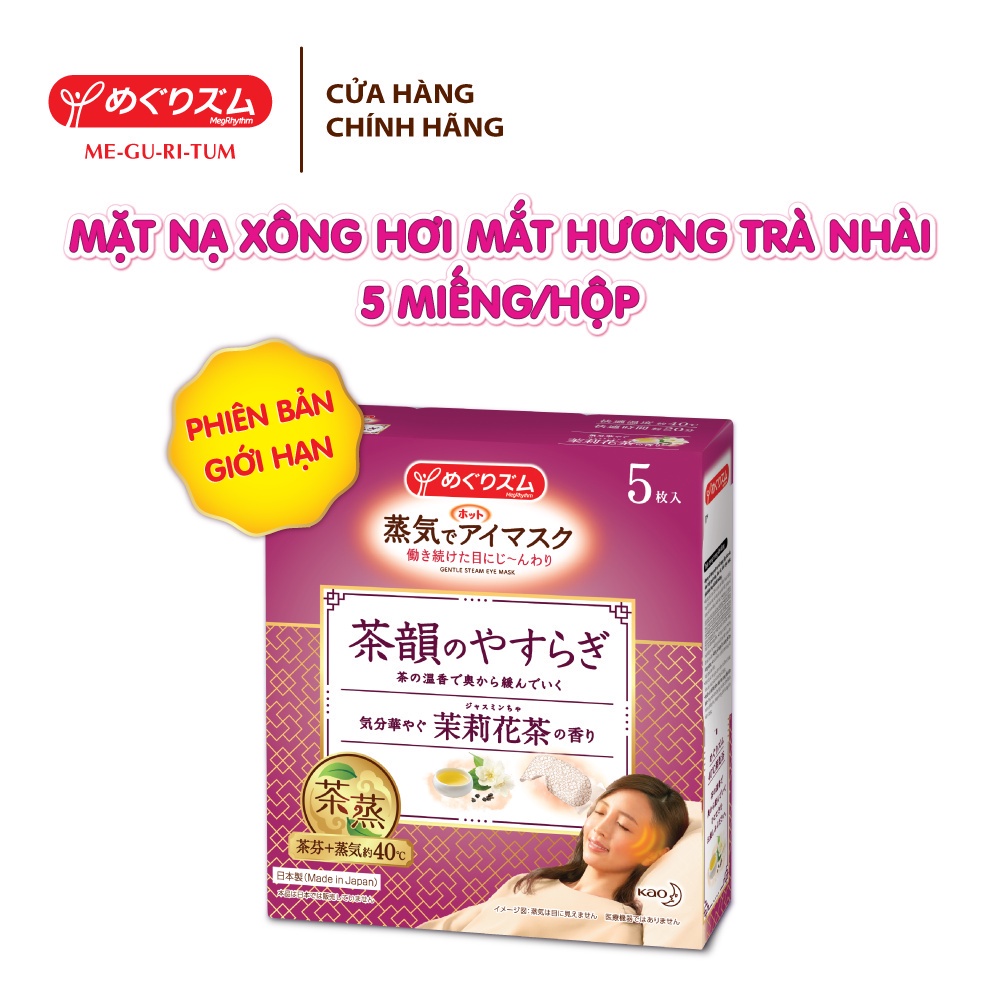 Mặt nạ xông hơi mắt MegRhythm Hương Trà Nhài Phiên bản giới hạn 5 miếng/hộp