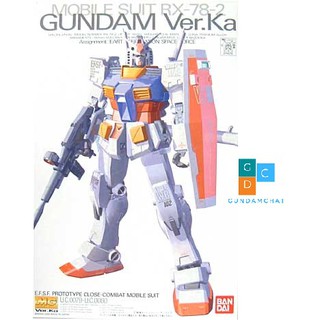 MÔ HÌNH GUNDAM MG 1/100 RX-78-2 VER KA - GDC 4573102635372