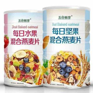 [BAKED OATMEAL] HỘP 500G NGŨ CỐC DINH DƯỠNG MIX HOA QUẢ, HẠT